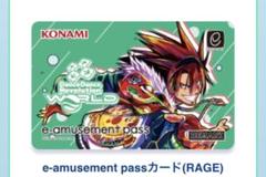 その他 DDR A3 BPL S2  e-amusement pass DDR A3 BPL S2 e-amusement pass - メルカリ