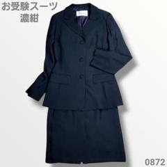 2025年最新】ハロッズスーツの人気アイテム - メルカリ