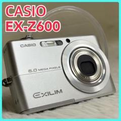 CASIO EXILIM EX-Z600 シルバー　充電器付き CASIO EXILIM EX-Z600【CA-29 充電器付】 - メルカリ