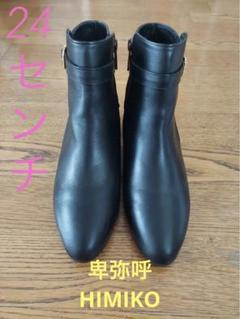 HIMIKO 卑弥呼　ブーツ　ショート　レザー 黒　美品 卑弥呼 ショートブーツ 本革 レザー ブランド 靴 シューズ 日本