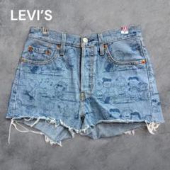 LEVI’S リーバイス　スヌーピー　ショートパンツ　デニム ジーンズ　W25