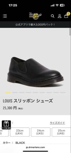 2025年最新】dr martens ルイスの人気アイテム - メルカリ