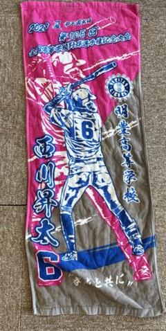 2025年最新】大阪桐蔭タオルの人気アイテム - メルカリ