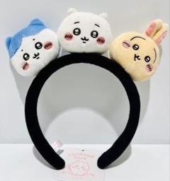 ちいかわ・ハチワレ・うさぎのおかお ぬいぐるみカチューシャ ちいかわパーク