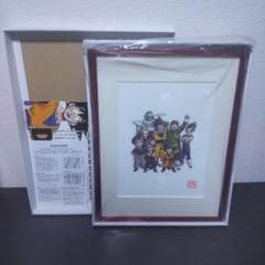 ドラゴンボール 複製原画 完全版29巻表紙 m76817538499_1.jpg?1726907035