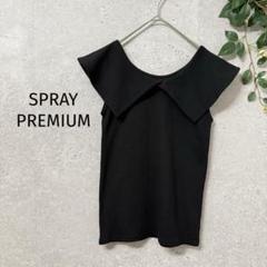 SPRAY PREMIUM 大きめ襟付き リブ ノースリーブカットソー 黒