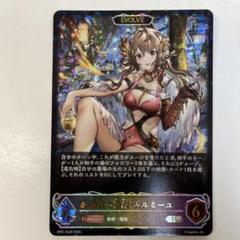 シャドバエボルヴ　シーサイドメモリーズ　URガルミーユ進化前後各1枚 スペシャルパック「シーサイド・メモリーズ」 | PRODUCTS