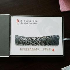 2025年最新】北京オリンピック 切手の人気アイテム - メルカリ