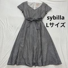 sybilla シビラ　ワンピース　L　アイレット刺繍　ウエストリボン　シルク