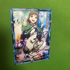 2025年最新】wake up girls サインの人気アイテム - メルカリ 2025年最新】wake up girls サインの人気アイテム - メルカリ