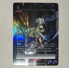 2025年最新】ケルシー パラレルの人気アイテム - メルカリ