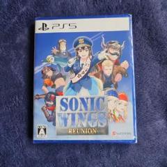 新品 PS5 ソニックウィングス リユニオン