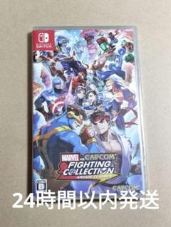 新品　MARVEL vs. CAPCOM ファイティングコレクション アーケード