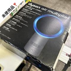 Dyson Air Multiplier AM01 30cm 12