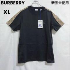 2025年最新】BURBERRY 柄・デザイン：チェック メンズ Tシャツの