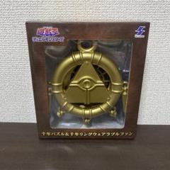 2025年最新】遊戯王アラブルファンの人気アイテム - メルカリ