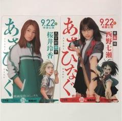 乃木坂46 映画あさひなぐ しおり 3種セット 610evZP262L._UF350,350_QL50_.jpg