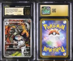 完美品 グリーンの戦略 SR 鑑定品 絶版 CGC PRISTINE グリーンの戦略【SR】{106/094}