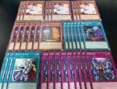 遊戯王 汎用、手札誘発セット 3デッキ分 灰流うらら 無限泡影