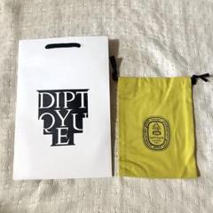 diptyque(ディップティック) キャンドル サンプル 巾着 ディプティックが好きすぎて - みんとが子育てしながら毎日を