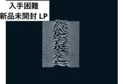 2025年最新】Joy division cdの人気アイテム - メルカリ