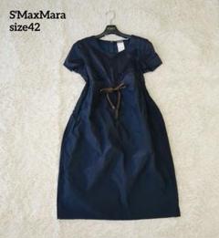 大人女性の S 42 紺色 ひざ丈 ワンピース エスマックスマーラ MaxMara ワンピース