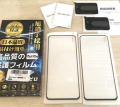 ☘️Google Pixel 8 Proガラスフィルムカメラフィルム　2+2枚