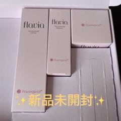 【3点set】【新品未開封】フォーマルクライン薬用フラビア3点セット Amazon | フォーマルクライン 薬用フラビア 化粧水 保湿美容液