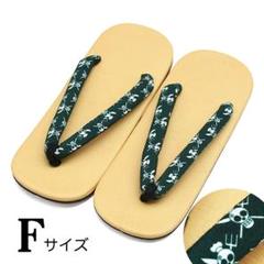 新品 雪駄 レディース 23.0~25.0cm対応 海賊 ドクロ 155のサムネイル