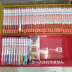 スキップ・ビート! １巻～43巻