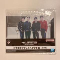 SEVENTEEN 1番くじ ジョンハン ドギョム スングァン バーノン 一番くじ SEVENTEEN WINTER From PLEDIS ENTERTAINMENT｜一番