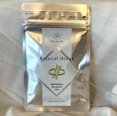QUALIA Rejucal Diosa サプリ 楽天市場】【お得な2袋セット】QUALIA クオリア NMN 10000mg