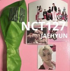 2025年最新】smtown カプセル nctの人気アイテム - メルカリ