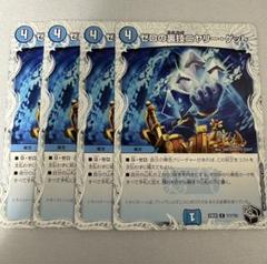 2025年最新】ニヤリーゲット 4枚の人気アイテム - メルカリ