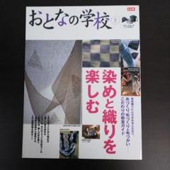 2025年最新】別冊太陽の人気アイテム - メルカリ