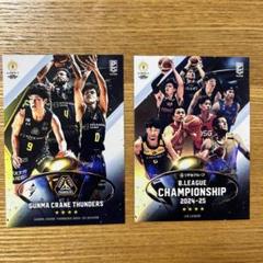 Bリーグ　くじプラ　巳年男くじ　アクリルキーホルダー　6つセット Bリーグ くじプラ 巳年男くじ アクリルキーホルダー 6つセット