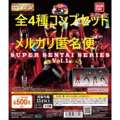 HG スーパー戦隊シリーズ vol.1 全4種コンプセット①