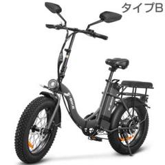 ファットバイク20インチ折り畳みビーチクルーザー自転車 FATBIKE