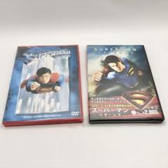 スーパーマン DVD セル版 まとめ売り