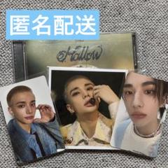 スキズ Hollow ヒョンジン TSUTAYA 封入 トレカ セット