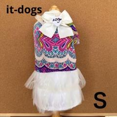 it-dogs プリンセスドレスＳ it-dogs プリンセスドレスS - メルカリ