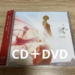 2025年最新】ms.ooja dvdの人気アイテム - メルカリ
