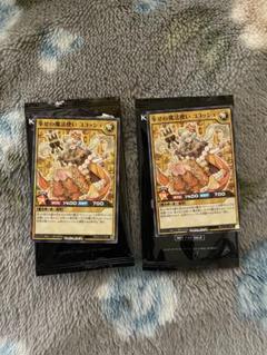 幸せの魔法使い　ココッシュ　プロモ　cocos ココス　psa10 幸せの魔法使い ココッシュ プロモ cocos ココス psa10（2025年