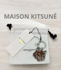 2025年最新】MAISON KITSUNE レディース キーホルダー