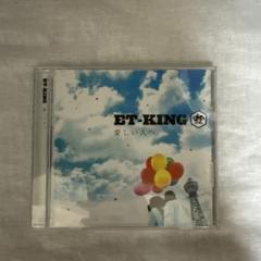 2025年最新】et-kingの人気アイテム - メルカリ