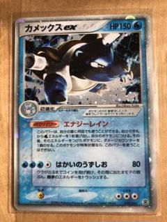 ポケモンカード サイトウ Sr メルカリ