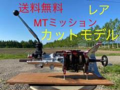トヨタ TOYOTA MTミッション カットモデル 教材