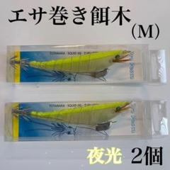 2025年最新】エギ・餌木の人気アイテム - メルカリ