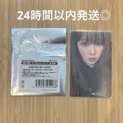 aespaファンミ 6000円購入特典 ラントレ ウィンター - メルカリ