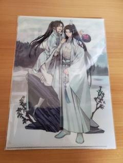 【最新入荷】 【欠損あり】魔道祖師 初回限定盤② 第一期後編 ドラマCD - その他